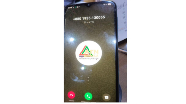 ’সংবাদকর্মী’ পরিচয়ে ইউএনওর কাছে চাঁদা দাবি