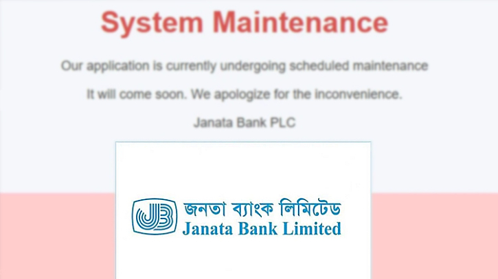 জনতা ব্যাংকের ওয়েবসাইটে সাইবার হামলার চিহ্ন, চলছে মেরামত