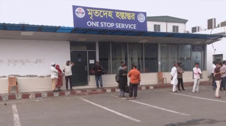 সৌদির কারখানায় অগ্নিকাণ্ডে নিহত বাকি ৭ বাংলাদেশির মরদেহ দেশে