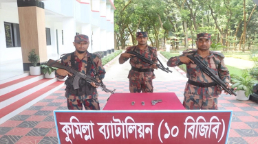 কুমিল্লা সীমান্তে পরিত্যক্ত বস্তায় মিলল বিদেশি পিস্তল, ২ ম্যাগাজিন কুমিল্লা সীমান্তে পরিত্যক্ত বস্তায় মিলল বিদেশি পিস্তল, ২ ম্যাগাজিন