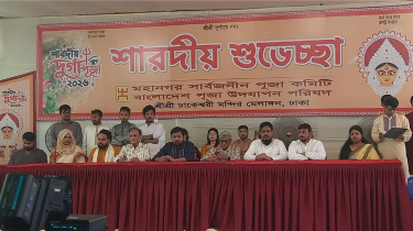 ঢাকেশ্বরী মন্দিরের দখল হওয়া জমি উদ্ধারে উদ্যোগের আশ্বাস এনসিপির ঢাকেশ্বরী মন্দিরের দখল হওয়া জমি উদ্ধারে উদ্যোগের আশ্বাস এনসিপির