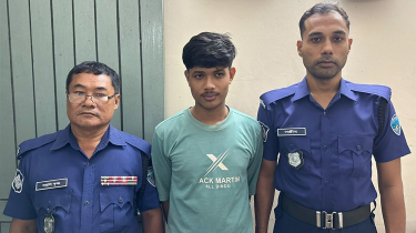 বান্দরবানে বিয়ের প্রলোভনে কিশোরীকে ধর্ষণের অভিযোগ, যুবক গ্রেপ্তার বান্দরবানে বিয়ের প্রলোভনে কিশোরীকে ধর্ষণের অভিযোগ, যুবক গ্রেপ্তার