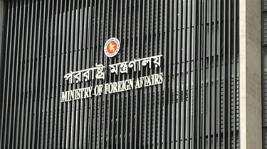 পররাষ্ট্র মন্ত্রণালয়ের ভবনে ডিক্যাব লাউঞ্জে আগুন, পৌঁছানোর আগেই নিয়ন্ত্রণে পররাষ্ট্র মন্ত্রণালয়ের ভবনে ডিক্যাব লাউঞ্জে আগুন, পৌঁছানোর আগেই নিয়ন্ত্রণে