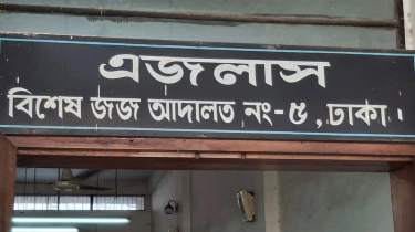 অর্থপাচারের মামলায় অ্যাপল গ্লোবালের দুই শীর্ষ কর্মকর্তার ২২ বছরের কারাদণ্ড অর্থপাচারের মামলায় অ্যাপল গ্লোবালের দুই শীর্ষ কর্মকর্তার ২২ বছরের কারাদণ্ড