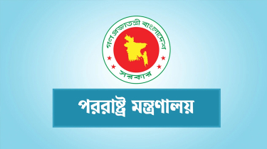 সৌদিতে দুই বাংলাদেশির মৃত্যুদণ্ড কার্যকর, ব্যাখ্যা চাইল ঢাকা