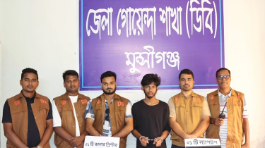 মুন্সীগঞ্জে ঘরে বসে জাল টাকা তৈরি, ২ লাখ টাকার নোটসহ যুবক গ্রেপ্তার মুন্সীগঞ্জে ঘরে বসে জাল টাকা তৈরি, ২ লাখ টাকার নোটসহ যুবক গ্রেপ্তার