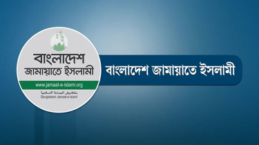 গেন্ডারিয়ায় ইশরাকের অস্ত্র প্রদর্শন, নিন্দা ও প্রতিবাদ জামায়াতে