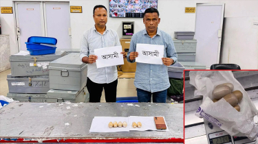 চট্টগ্রাম ও ঢাকায় পৃথক অভিযানে প্রায় ৫ কোটি টাকার স্বর্ণ উদ্ধার চট্টগ্রাম ও ঢাকায় পৃথক অভিযানে প্রায় ৫ কোটি টাকার স্বর্ণ উদ্ধার