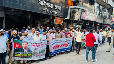 তারেক রহমানের চট্টগ্রাম সফর ঘিরে চাকরি ফেরানোর দাবিতে ইসলামী ব্যাংকের সাবেক কর্মীদের অবস্থান তারেক রহমানের চট্টগ্রাম সফর ঘিরে চাকরি ফেরানোর দাবিতে ইসলামী ব্যাংকের সাবেক কর্মীদের অবস্থান