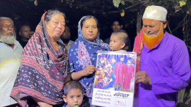 রাশিয়ায় গিয়ে নিখোঁজ রাজু, ছড়াল মৃত্যুর খবর রাশিয়ায় গিয়ে নিখোঁজ রাজু, ছড়াল মৃত্যুর খবর