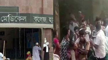 রংপুর মেডিকেলে আগুন, আতঙ্কে আহত ৪০ রোগী ও স্বজন রংপুর মেডিকেলে আগুন, আতঙ্কে আহত ৪০ রোগী ও স্বজন