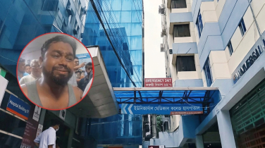 মহাখালীর ইউনিভার্সাল মেডিকেল কলেজ হাসপাতালে ভুল চিকিৎসায় ৪ বছরের শিশুর মৃত্যুর অভিযোগ মহাখালীর ইউনিভার্সাল মেডিকেল কলেজ হাসপাতালে ভুল চিকিৎসায় ৪ বছরের শিশুর মৃত্যুর অভিযোগ