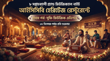 Grand Musical Night Begins at ICCB Heritage Restaurant with Sufi Music and Royal Cuisine