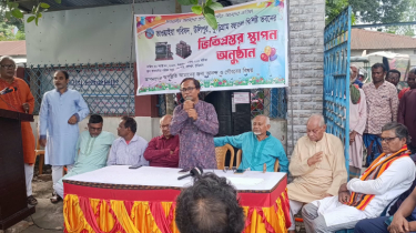 টিনের চালাঘর পেরিয়ে আধুনিক ভবনের পথে কুড়িগ্রামের ভাওয়াইয়া পরিষদ টিনের চালাঘর পেরিয়ে আধুনিক ভবনের পথে কুড়িগ্রামের ভাওয়াইয়া পরিষদ