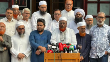 সাত দফা দাবিতে ৩১ অক্টোবর কুষ্টিয়ামুখী লংমার্চ করবে ১১ দল সাত দফা দাবিতে ৩১ অক্টোবর কুষ্টিয়ামুখী লংমার্চ করবে ১১ দল