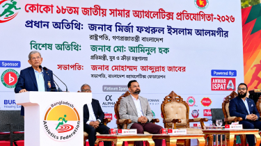 President Opens National Summer Athletics Competition President Opens National Summer Athletics Competition