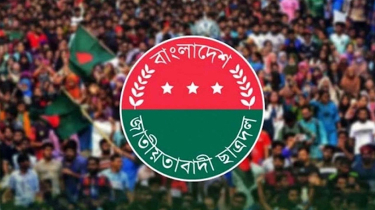 যেকোনো সময় ঘোষণা হতে পারে ছাত্রদলের নতুন কমিটি, সভাপতি-সম্পাদক পদে আলোচনায় যারা যেকোনো সময় ঘোষণা হতে পারে ছাত্রদলের নতুন কমিটি, সভাপতি-সম্পাদক পদে আলোচনায় যারা