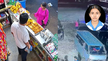 তাজমিনের শেষ রাতের রহস্য, সিসিটিভি ফুটেজে মিলল নতুন তথ্য তাজমিনের শেষ রাতের রহস্য, সিসিটিভি ফুটেজে মিলল নতুন তথ্য
