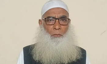 রিয়াদ বিমানবন্দরে হামলায় প্রাণহানি, শোক ও উদ্বেগ প্রকাশ মাওলানা মুহিউদ্দীন রাব্বানীর রিয়াদ বিমানবন্দরে হামলায় প্রাণহানি, শোক ও উদ্বেগ প্রকাশ মাওলানা মুহিউদ্দীন রাব্বানীর