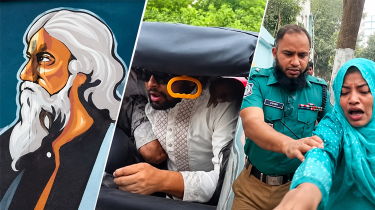 রবীন্দ্রনাথের প্রতিকৃতি মোছার চেষ্টা: আয়াসসহ চারজনের রিমান্ড আবেদন রবীন্দ্রনাথের প্রতিকৃতি মোছার চেষ্টা: আয়াসসহ চারজনের রিমান্ড আবেদন