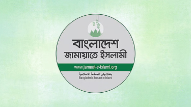জামায়াতের উপদেষ্টা পরিষদ গঠনের উদ্যোগ, থাকতে পারেন শিক্ষাবিদ-ব্যবসায়ী ও সাবেক আমলারা জামায়াতের উপদেষ্টা পরিষদ গঠনের উদ্যোগ, থাকতে পারেন শিক্ষাবিদ-ব্যবসায়ী ও সাবেক আমলারা