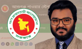 আশুগঞ্জ পাওয়ারের পরিচালনা পর্ষদে গণঅধিকার পরিষদের মুখপাত্র ফারুক