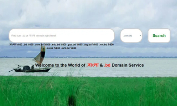বিটিসিএলের ডট বিডি ডোমেইনে কারিগরি ত্রুটি, বিপাকে হাজারো ওয়েবসাইট ব্যবহারকারী