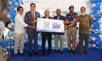Community Bank Advances Bangla QR Adoption to Broaden Digital Commerce Community Bank Advances Bangla QR Adoption to Broaden Digital Commerce