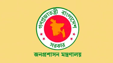 Final Gazette for 45th BCS Published, 1,702 Candidates Appointed