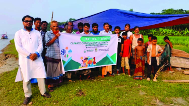 চরফ্যাশনে জলবায়ু পরিবর্তন ও মানসিক স্বাস্থ্য নিয়ে সচেতনতা ক্যাম্পেইন চরফ্যাশনে জলবায়ু পরিবর্তন ও মানসিক স্বাস্থ্য নিয়ে সচেতনতা ক্যাম্পেইন