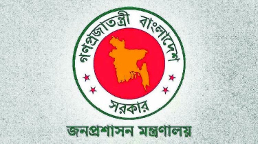 ৭ নভেম্বর জাতীয় বিপ্লব ও সংহতি দিবসে সাধারণ ছুটি ঘোষণা ৭ নভেম্বর জাতীয় বিপ্লব ও সংহতি দিবসে সাধারণ ছুটি ঘোষণা