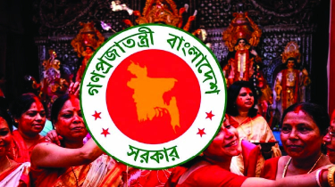 দুর্গাপূজায় টানা ৫ দিনের ছুটি, ১৭ অক্টোবর অফিস খোলা দুর্গাপূজায় টানা ৫ দিনের ছুটি, ১৭ অক্টোবর অফিস খোলা