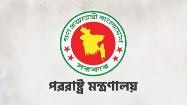 Bangladesh Condemns Houthi Drone Attack in Madinah