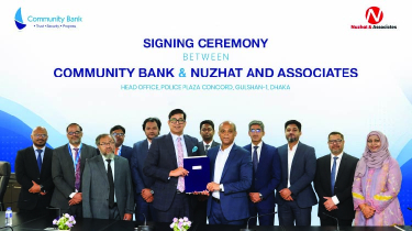 বিদেশে উচ্চশিক্ষার ব্যাংকিং সেবা সম্প্রসারণে কমিউনিটি ব্যাংক ও নুজহাত অ্যান্ড অ্যাসোসিয়েটসের বিদেশে উচ্চশিক্ষার ব্যাংকিং সেবা সম্প্রসারণে কমিউনিটি ব্যাংক ও নুজহাত অ্যান্ড অ্যাসোসিয়েটসের