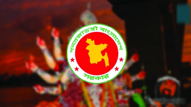 দুর্গাপূজায় টানা ৩ দিনের সরকারি ছুটি, ১৭ অক্টোবর অফিস খোলা