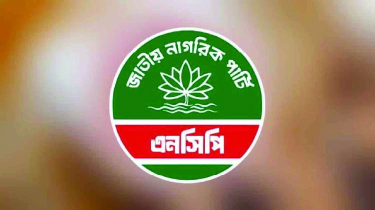 এনসিপি থেকে বহিষ্কার এহসান জাকারিয়া ও তামিম আহমেদ