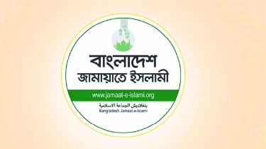 Jamaat Calls Press Conference Over Akhtaruzzaman Arrest Jamaat Calls Press Conference Over Akhtaruzzaman Arrest