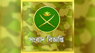 সাজেকে পর্যটক ও আইনশৃঙ্খলা রক্ষাকারী বাহিনীর ওপর ইউপিডিএফের গুলিবর্ষণ: সেনাবাহিনী ও পুলিশের সাজেকে পর্যটক ও আইনশৃঙ্খলা রক্ষাকারী বাহিনীর ওপর ইউপিডিএফের গুলিবর্ষণ: সেনাবাহিনী ও পুলিশের