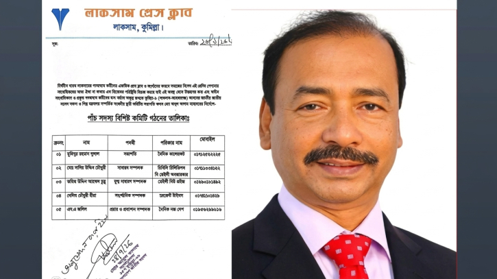 কমিটি প্রেস ক্লাবের, অনুমোদন দিলেন বিএনপির এমপি