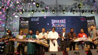 আইসিসিবিতে গাড়ির হাট, প্রতি শুক্রবার বসবে ‘সুপারসেল কারবাজার’ আইসিসিবিতে গাড়ির হাট, প্রতি শুক্রবার বসবে ‘সুপারসেল কারবাজার’