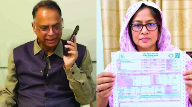 ২৩৫ ইউনিটের বিল ৫০৬ কোটি টাকা, গ্রাহককে মন্ত্রীর ফোন ২৩৫ ইউনিটের বিল ৫০৬ কোটি টাকা, গ্রাহককে মন্ত্রীর ফোন