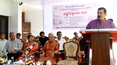 Rajshahi New Govt. Degree College Has Produced Illustrious Personalities: Land Minister Rajshahi New Govt. Degree College Has Produced Illustrious Personalities: Land Minister