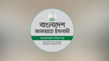 প্রাথমিক শিক্ষক নিয়োগে ৭৭৮ জনের নিয়োগপত্র না পাওয়ার অভিযোগ, প্রতিবাদ জামায়াতের প্রাথমিক শিক্ষক নিয়োগে ৭৭৮ জনের নিয়োগপত্র না পাওয়ার অভিযোগ, প্রতিবাদ জামায়াতের