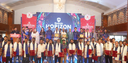 কেমিক্যাল ও শিল্পখাতে স্বনির্ভরতার অঙ্গীকার নিয়ে ‘রেডমিন হরাইজন -২০২৬’আয়োজন কেমিক্যাল ও শিল্পখাতে স্বনির্ভরতার অঙ্গীকার নিয়ে ‘রেডমিন হরাইজন -২০২৬’আয়োজন