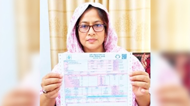 ২৩৫ ইউনিট বিদ্যুৎ ব্যবহারে বিল ৫০৬ কোটি টাকা