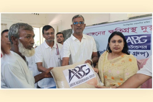 নদীভাঙনকবলিত অসহায় মানুষের পাশে আনভীর বসুন্ধরা গ্রুপ ফাউন্ডেশন নদীভাঙনকবলিত অসহায় মানুষের পাশে আনভীর বসুন্ধরা গ্রুপ ফাউন্ডেশন