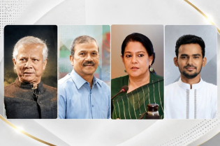 উপদেষ্টাদের বিরুদ্ধে অভিযোগ যাচাইয়ে দুদকের সামনে বড় চ্যালেঞ্জ উপদেষ্টাদের বিরুদ্ধে অভিযোগ যাচাইয়ে দুদকের সামনে বড় চ্যালেঞ্জ