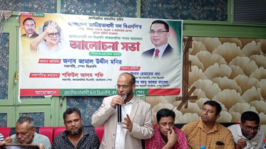 বার্সেলোনায় বিএনপির ৪৮তম প্রতিষ্ঠাবার্ষিকী উদযাপন বার্সেলোনায় বিএনপির ৪৮তম প্রতিষ্ঠাবার্ষিকী উদযাপন
