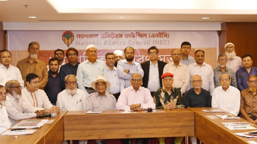 ন্যাশনাল এডিটরস কাউন্সিলের প্রথম সাধারণ সভা, নেতৃত্বে শফিক রেহমান-মাহমুদুর রহমান