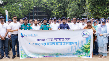 কমিউনিটি ব্যাংক ক্লিন ঢাকা প্রজেক্টের আওতায় পরিচ্ছন্নতা কার্যক্রম ও বৃক্ষরোপণ কর্মসূচি অনুষ্ঠিত কমিউনিটি ব্যাংক ক্লিন ঢাকা প্রজেক্টের আওতায় পরিচ্ছন্নতা কার্যক্রম ও বৃক্ষরোপণ কর্মসূচি অনুষ্ঠিত